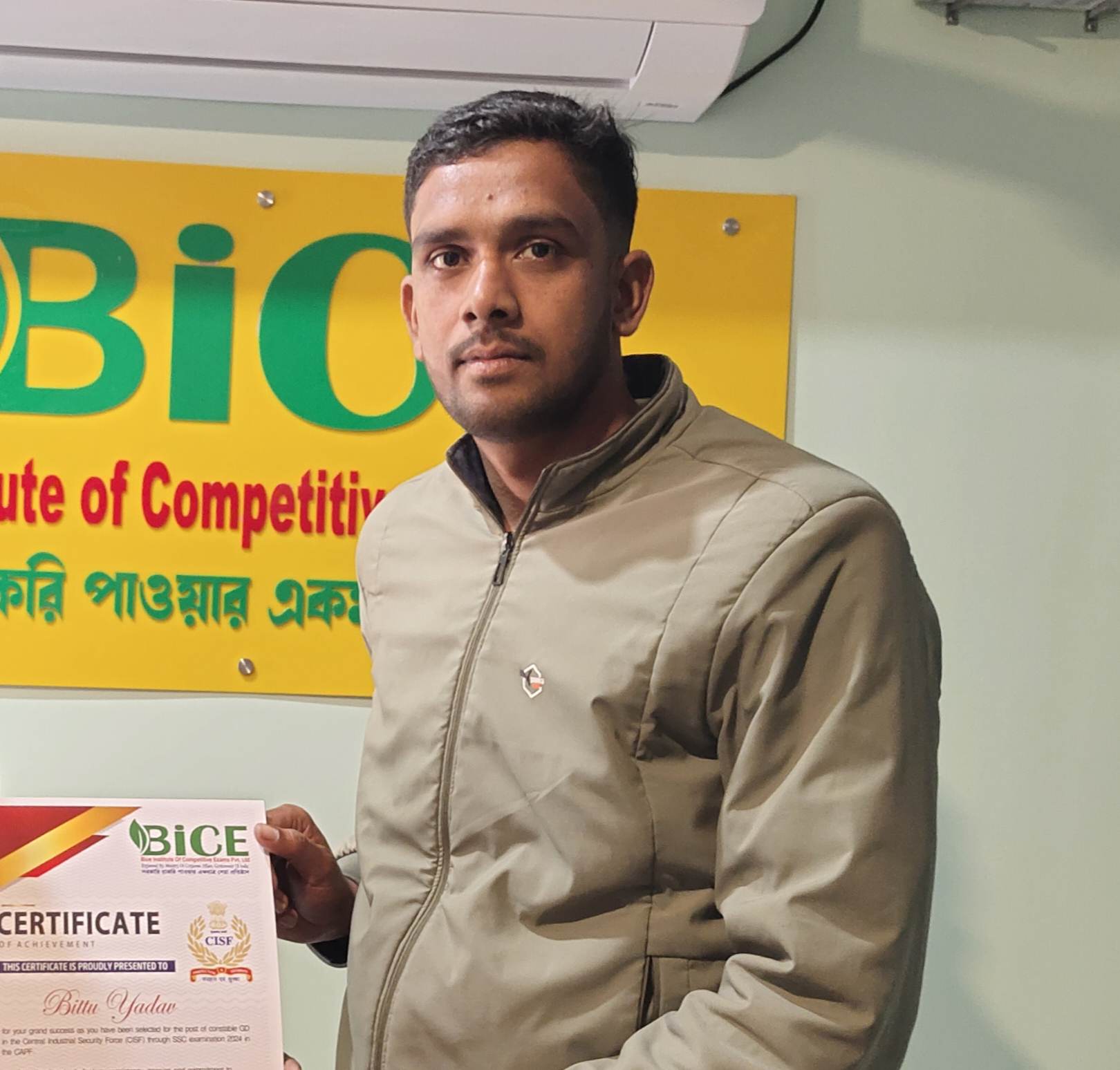 biceindia.in